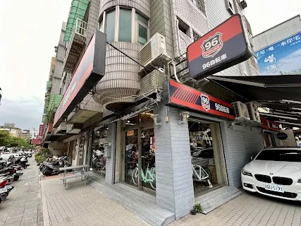 96Cycling (96自轉車) — Taipei Dadaocheng Store — bike rental in Taipei