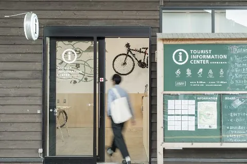 Activity Center Minami Aso / Power Traveller (Minamiaso Information Centre) — bike rental in Minamiaso