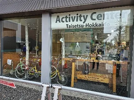 Asahikawa Tourist Rental Cycle (Tourist Information Center) — bike rental in Asahikawa