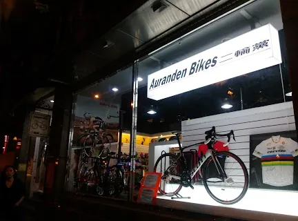Auranden Bikes (奧蘭登) — bike rental in Taipei