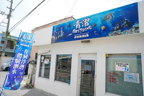 Best Dive Okinawa (Onna-son) bicycle rental — bike rental in Onna