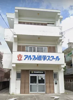 Bicycle Rental Ishigakijima BigJoy — bike rental in Ishigaki