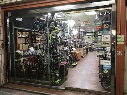 Bikehome (小哲居單車) — Taipei Expo Minzu Store — bike rental in Taipei