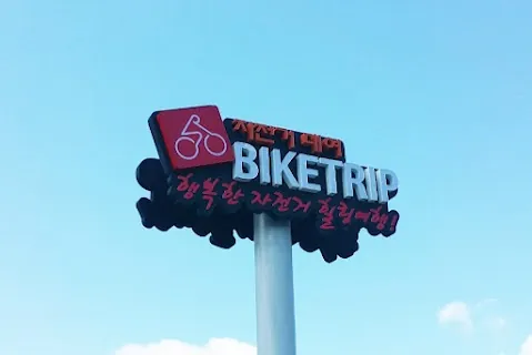 Biketrip (바이크트립) — bike rental in Jeju City