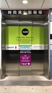 COGICOGI (Fukuoka e-bike share) — bike rental in Fukuoka