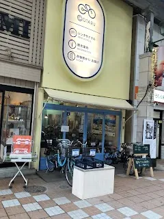 COTARU E-Bike Rental — bike rental in Otaru