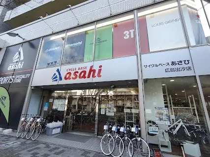 Cycle Base Asahi Hiroshima Deshio — bike rental in Hiroshima