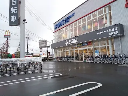 Cycle Base Asahi Kurashiki-kita — bike rental in Kurashiki