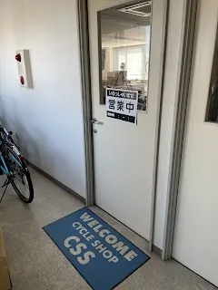 Cycle Shop CSS (Okhotsk Pedal Service) — bike rental in Abashiri