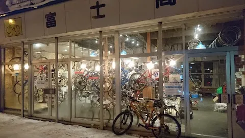 Cycle Shop Fuji Shoukai — bike rental in Asahikawa
