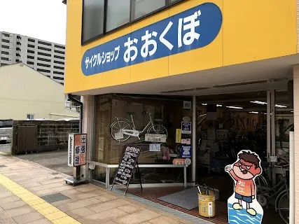 Cycle Shop Okubo — bike rental in Matsue