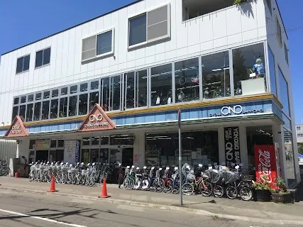Cycle Shop Ono — bike rental in Sapporo