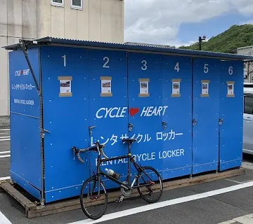 Cycleheart Rental Cycle Locker (Onomichi) — bike rental in Onomichi