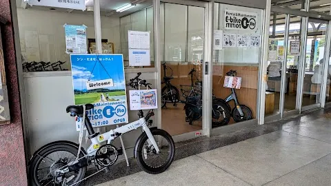 E-bike Station Tamana (Tamana Station) — bike rental in Tamana