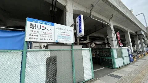 Eki-Rin-kun (JR Himeji Station Rental Cycle) — bike rental in Himeji