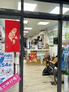 Giant Hualien Station Bicycle Rental (捷安特花蓮站) — bike rental in Hualien