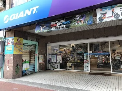 GIANT Love River Store (捷安特自由鳶愛河店) — bike rental in Kaohsiung