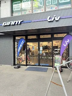 Giant Store Matsuyama (Dogo) — bike rental in Matsuyama