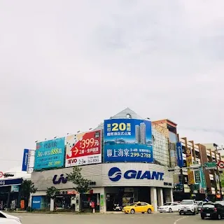 Giant Tainan Store (捷安特台南店) — bike rental in Tainan