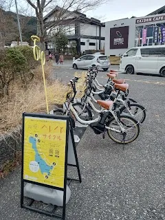 Hakone-en Rental Cycle — bike rental in Hakone