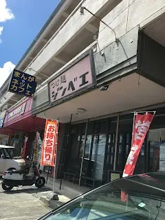 HELLO CYCLING / CYCY (Okinawa City) — bike rental in Okinawa City