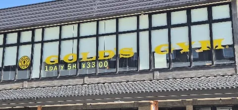 HELLO CYCLING (Hakodate) — bike rental in Hakodate