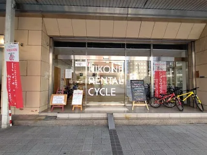 Hikone Rental Cycle Hikochari — bike rental in Hikone
