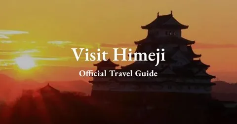 Himeji Tourist Information Center (Free Bicycle Rental) — bike rental in Himeji