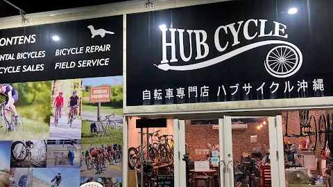 HubCycle Okinawa — bike rental in Nago