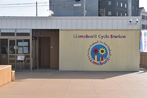 i.i.imabari! Cycle Station — bike rental in Imabari