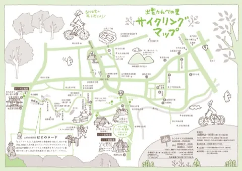 Izumo Kanbe-no-Sato — bike rental in Matsue