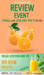 Jeju Olle E-bike (제주올레이바이크) — bike rental in Seogwipo