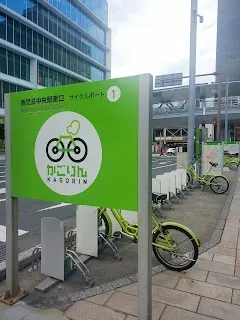 KAGORIN Community Cycle (Kagoshima City) — bike rental in Kagoshima