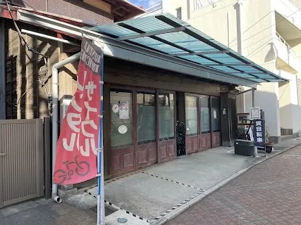 Koike Shoten (Koike Rental Cycle) — bike rental in Fujisawa