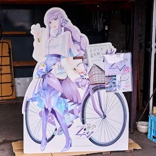 Lavender Shop Moriya (Furano Rental Cycle) — bike rental in Furano