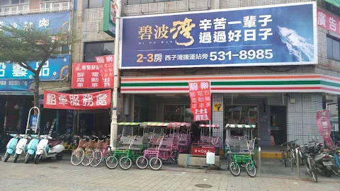 Le Qi Bike Rental (樂騎腳踏車, Cijin) — bike rental in Kaohsiung
