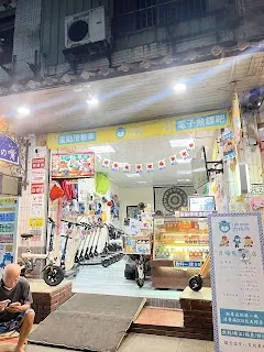 LiHi Bear (力嗨熊) — bike rental in New Taipei