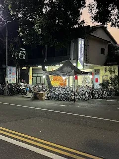 Merida Dongyi Store (美利達-東益店) — bike rental in Nantou