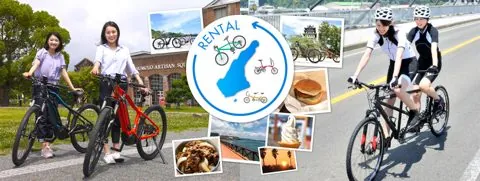 Minamiawaji Tourist Information Center (Awaji Island Cycle Tourism) — bike rental in Minamiawaji