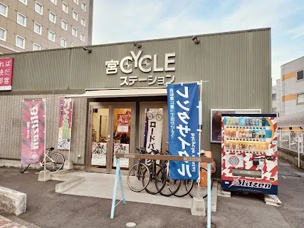 Miya Cycle Station — bike rental in Utsunomiya