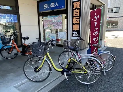 Nagae Rental Cycle (Nagae Pottery Shop) — bike rental in Furano