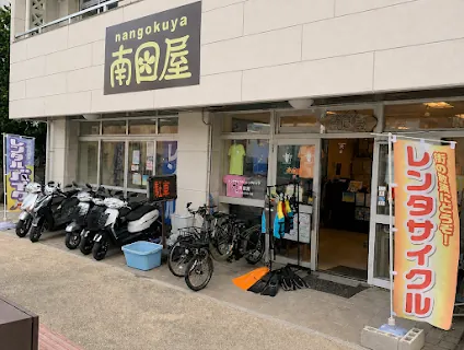 Nangokuya (Ishigaki rental cycle & bike) — bike rental in Ishigaki