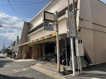Nara Rent-a-Cycle — bike rental in Nara