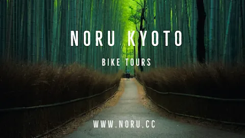NORU Kyoto Bike Tours — bike rental in Kyoto