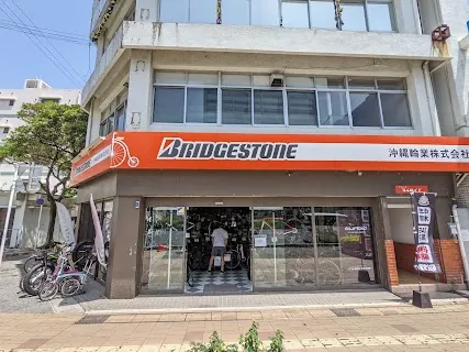 Okinawa Ringyo (Okirin) - Maejima 2nd Branch — bike rental in Naha