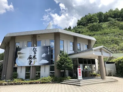Okuizumo-cho Cycling Terminal — bike rental in Okuizumo