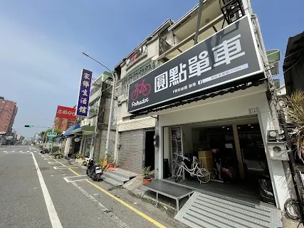 Polka Dot Cycle (圓點單車) — bike rental in Chiayi