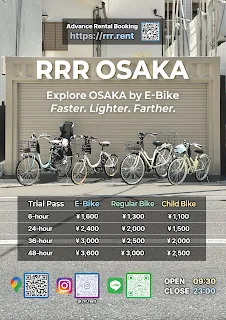 Rent A Bike Osaka — bike rental in Osaka