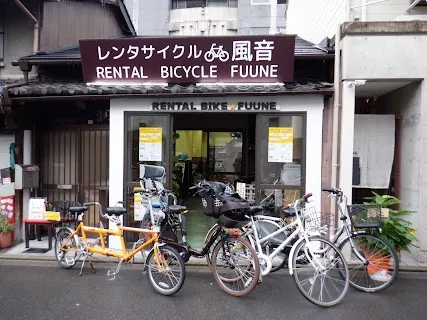 Rental Bicycle Fuune — bike rental in Kyoto