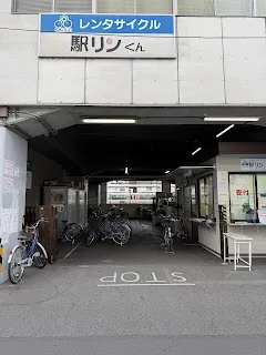 Rental Cycle ekirin-kun (JR Okayama Station) — bike rental in Okayama